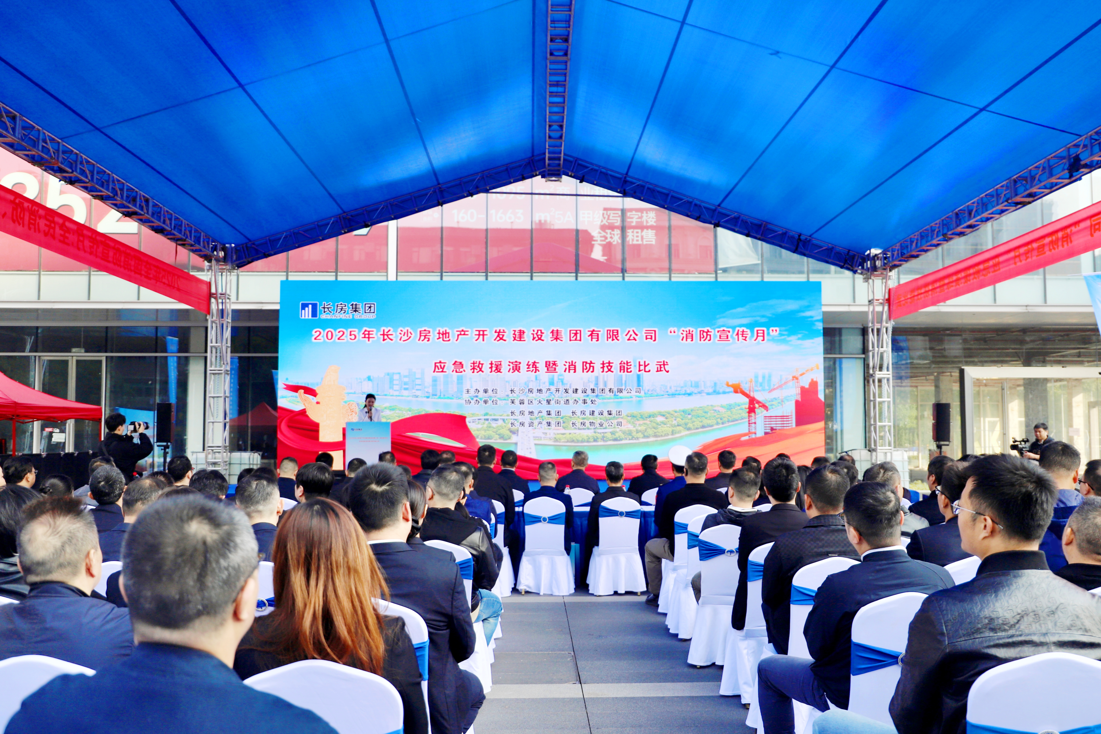 以演筑防 以賽提能 | 長(zhǎng)房集團(tuán)舉行消防演練暨技能比武筑牢安全防線